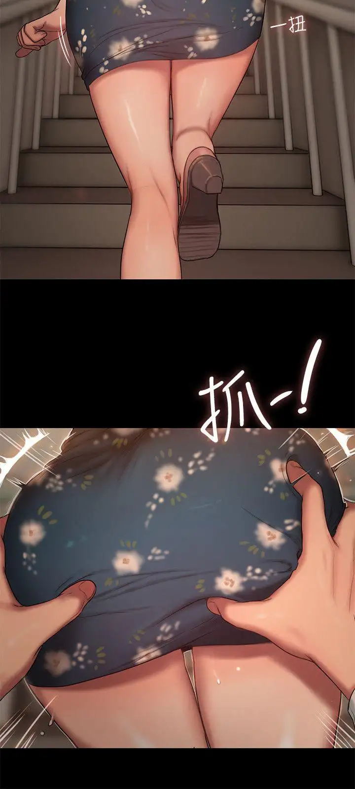 Run away Chapter 13 - Manhwa18.com