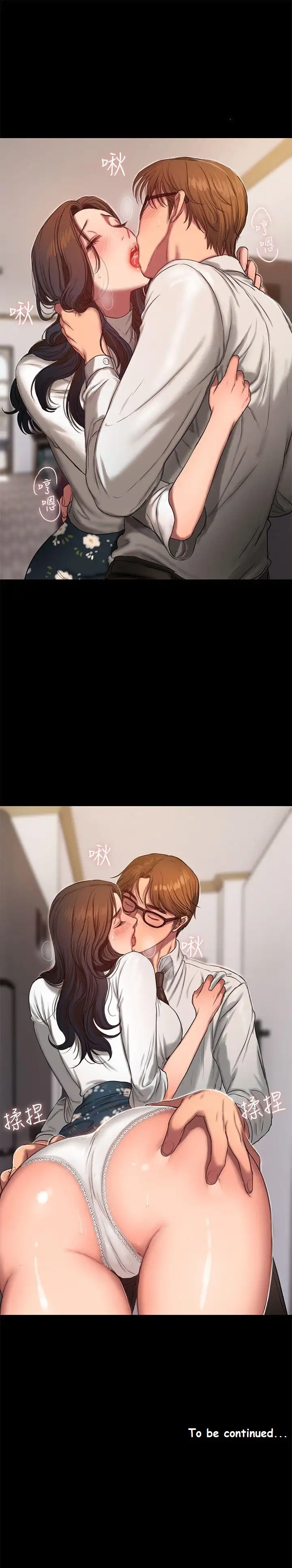 Run away Chapter 13 - Manhwa18.com