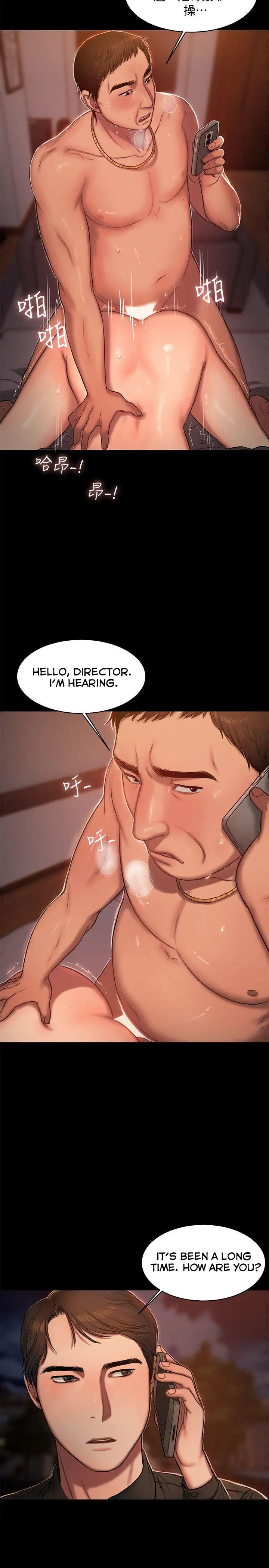 Run away Chapter 16 - Manhwa18.com