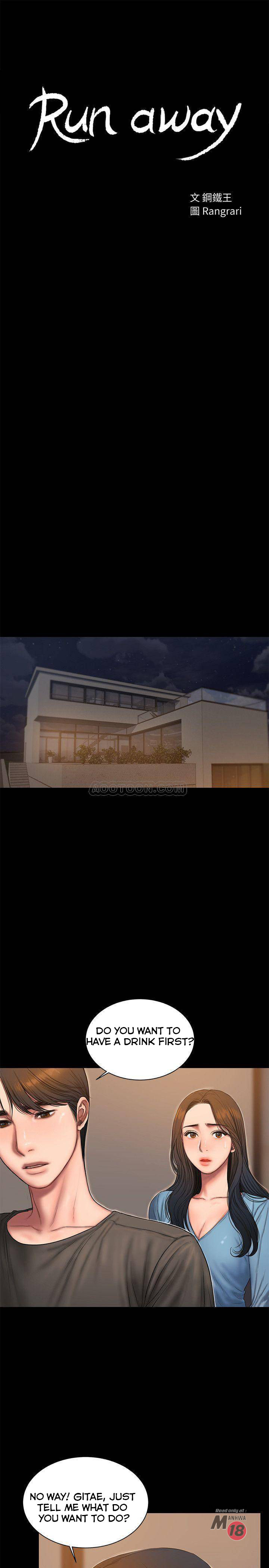 Run away Chapter 55 - Manhwa18.com