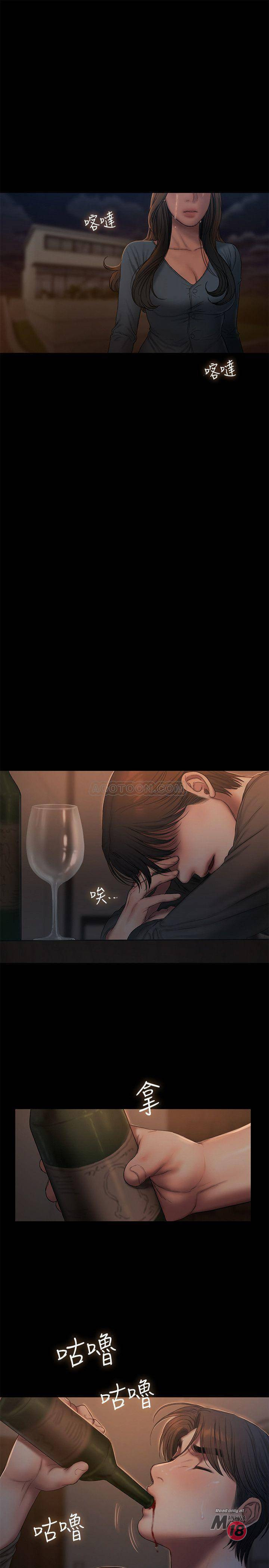 Run away Chapter 55 - Manhwa18.com