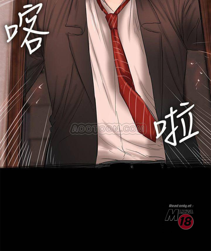 Run away Chapter 55 - Manhwa18.com