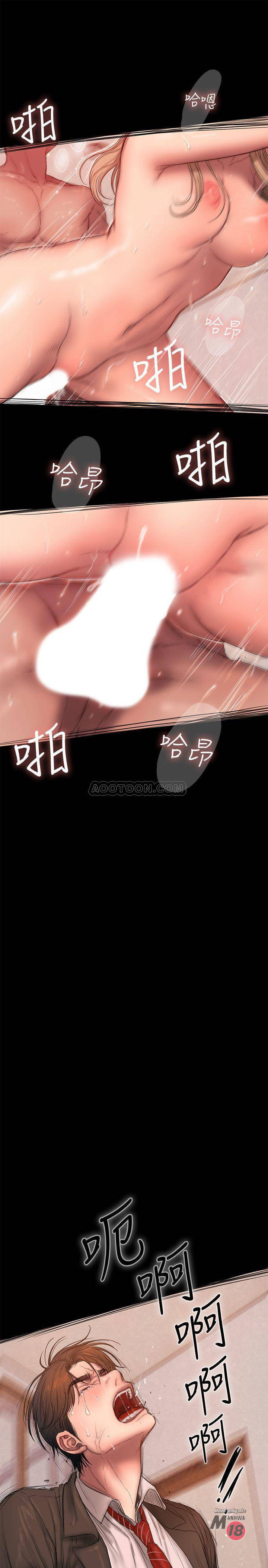 Run away Chapter 55 - Manhwa18.com