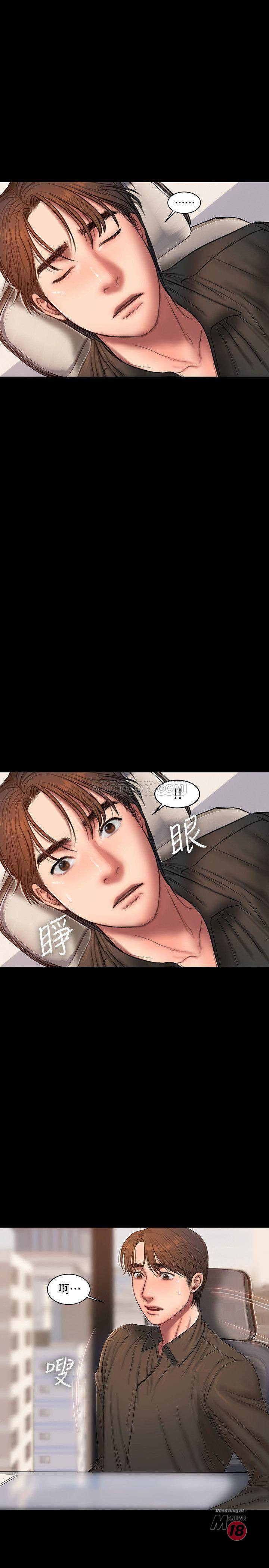 Run away Chapter 55 - Manhwa18.com