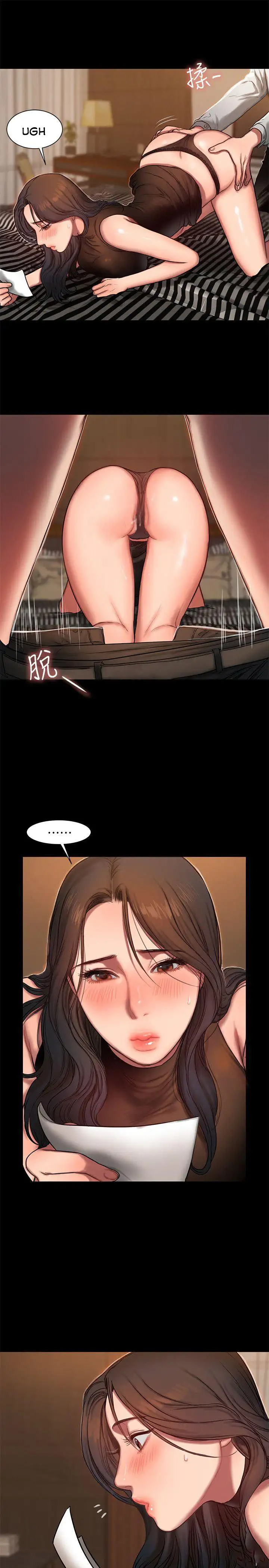 Run away Chapter 9 - Manhwa18.com