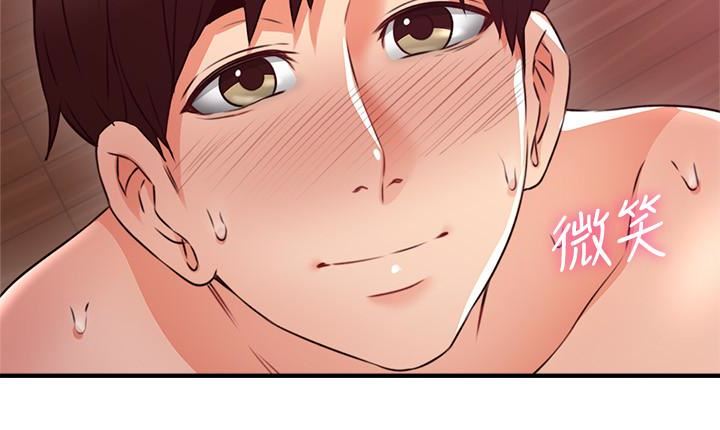 Soothe me Engsub Chapter 12 - Manhwa18.com