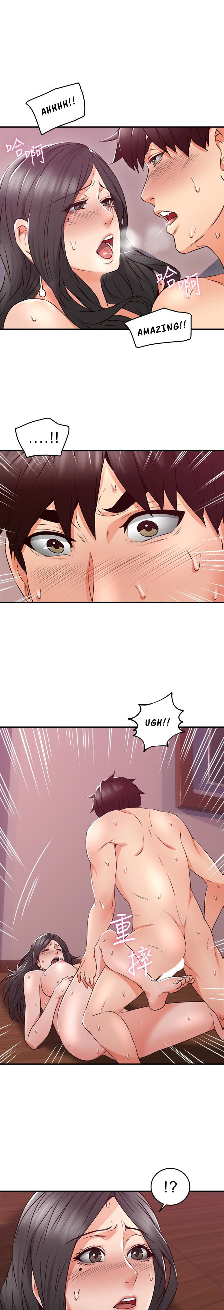 Soothe me Engsub Chapter 12 - Manhwa18.com