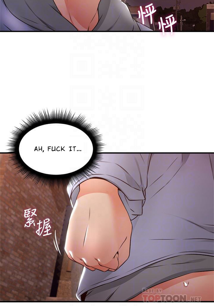 Soothe me Engsub Chapter 15 - Manhwa18.com