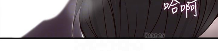 Soothe me Engsub Chapter 15 - Manhwa18.com