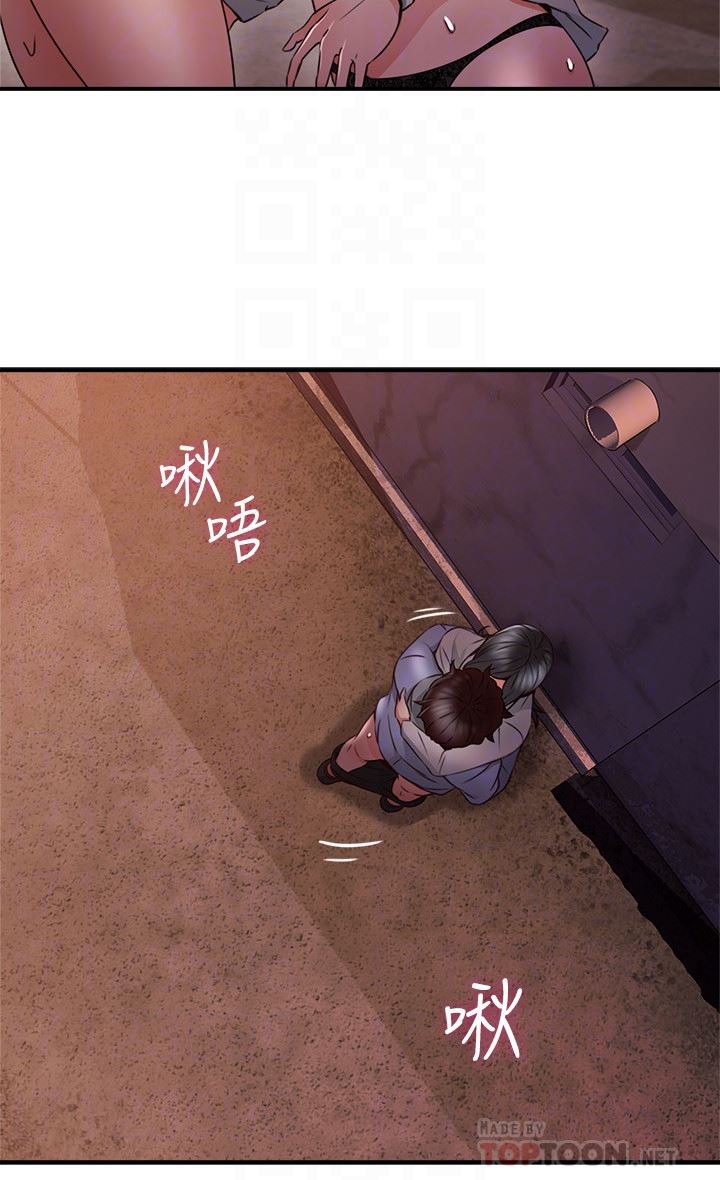 Soothe me Engsub Chapter 15 - Manhwa18.com