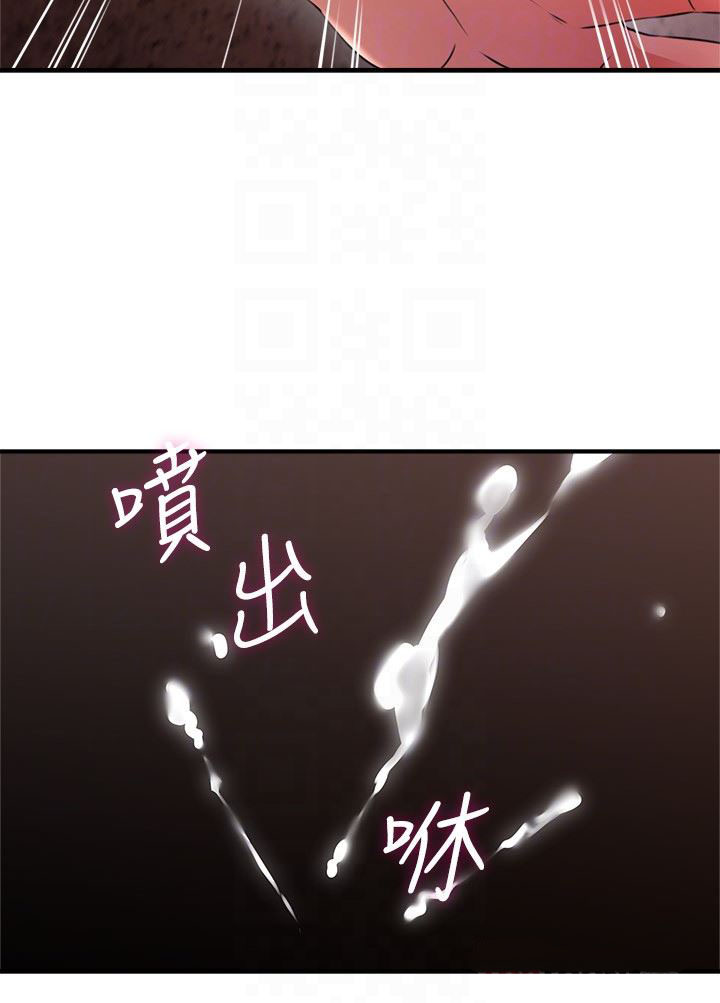 Soothe me Engsub Chapter 15 - Manhwa18.com