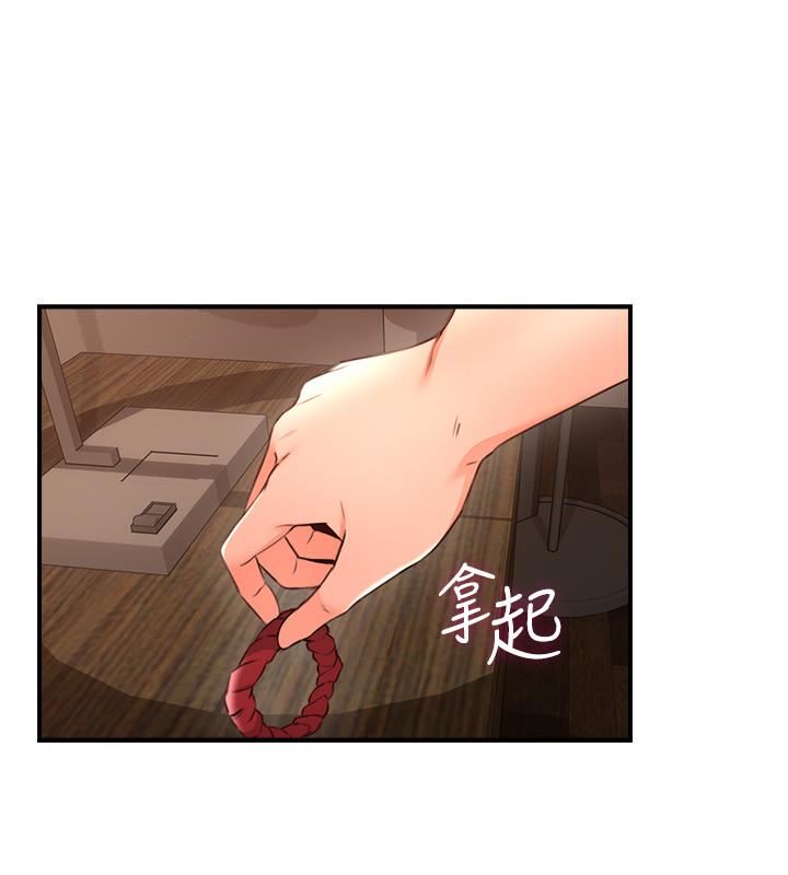 Soothe me Engsub Chapter 18 - Manhwa18.com