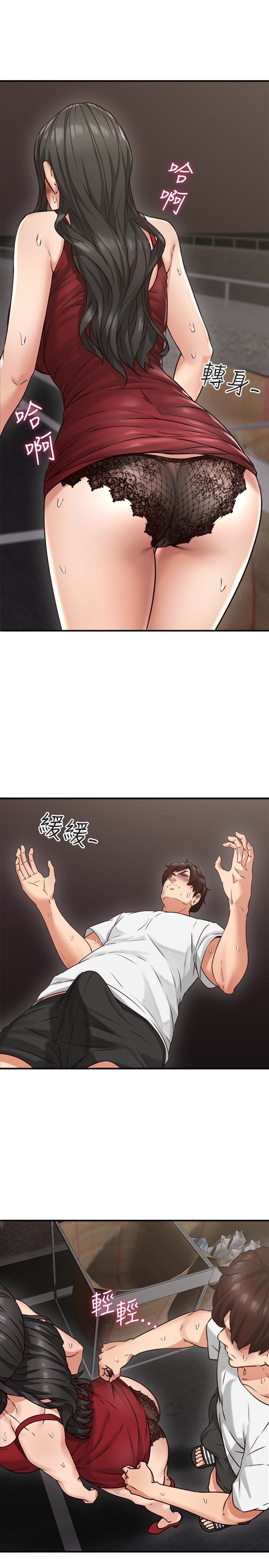 Soothe me Engsub Chapter 6 - Manhwa18.com