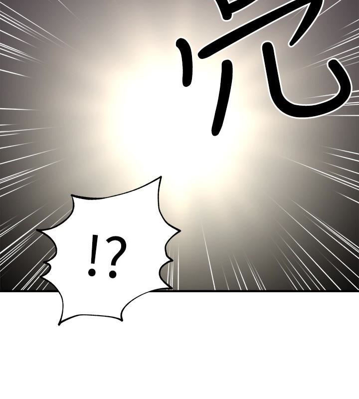 Soothe me Engsub Chapter 7 - Manhwa18.com