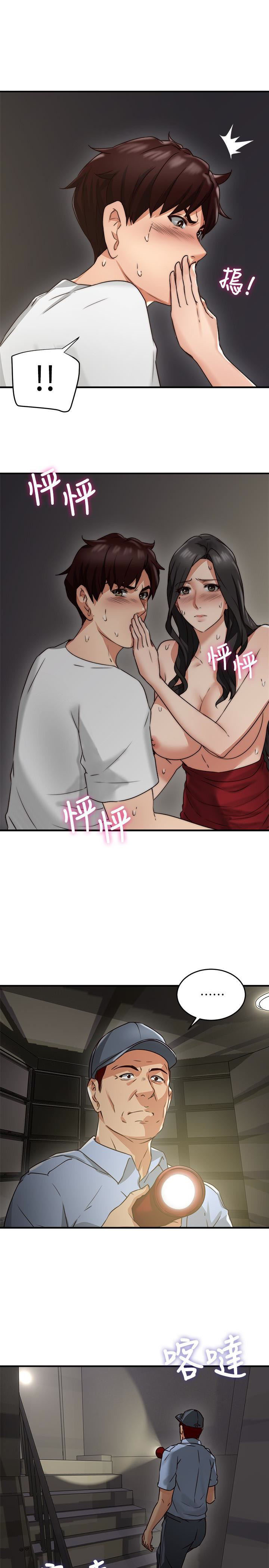 Soothe me Engsub Chapter 7 - Manhwa18.com