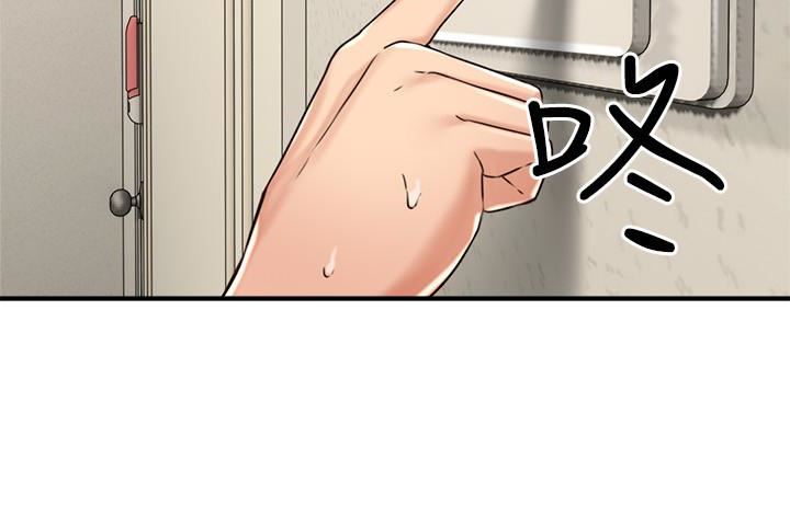 Soothe me Engsub Chapter 7 - Manhwa18.com