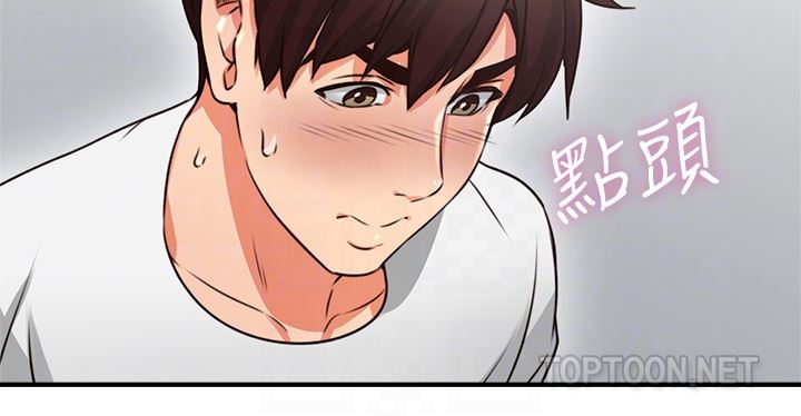 Soothe me Engsub Chapter 9 - Manhwa18.com