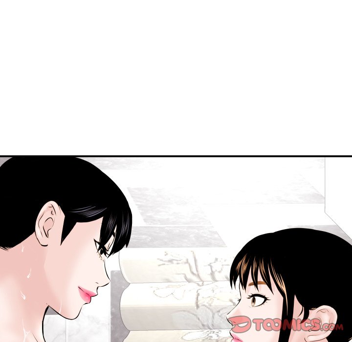 Analogue Chapter 23 - Manhwa18.com