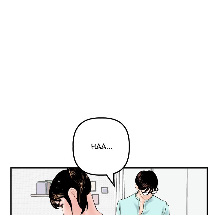 Analogue Chapter 31 - Manhwa18.com