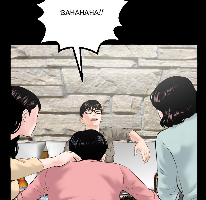 Analogue Chapter 34 - Manhwa18.com