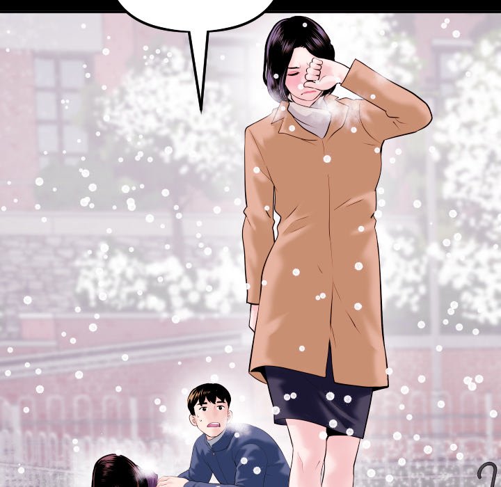 Analogue Chapter 41 - Manhwa18.com