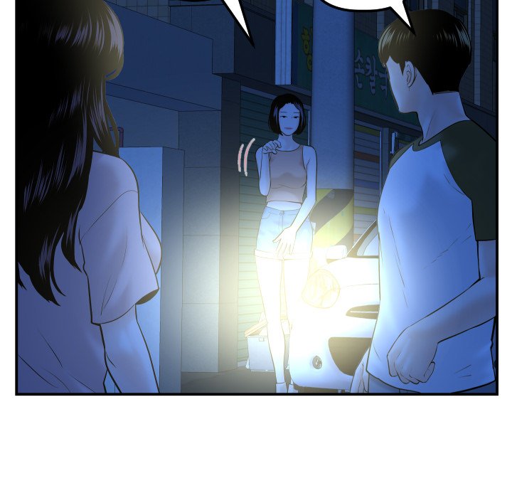 Analogue Chapter 41 - Manhwa18.com