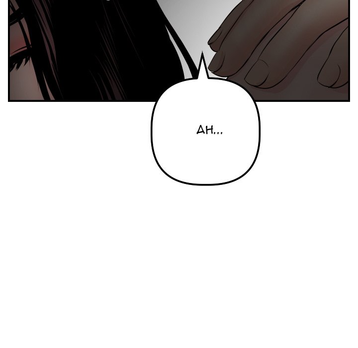 Analogue Chapter 51 - Manhwa18.com