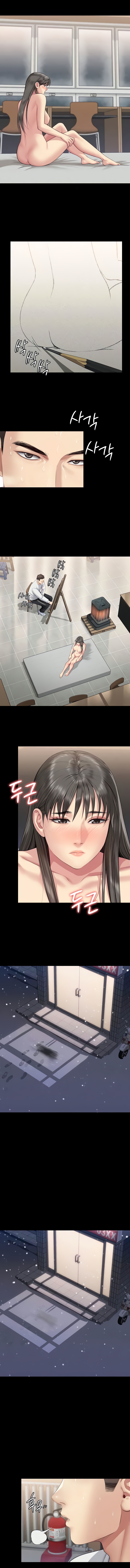 Queen Bee (Acera) Chapter 333 - Manhwa18.com