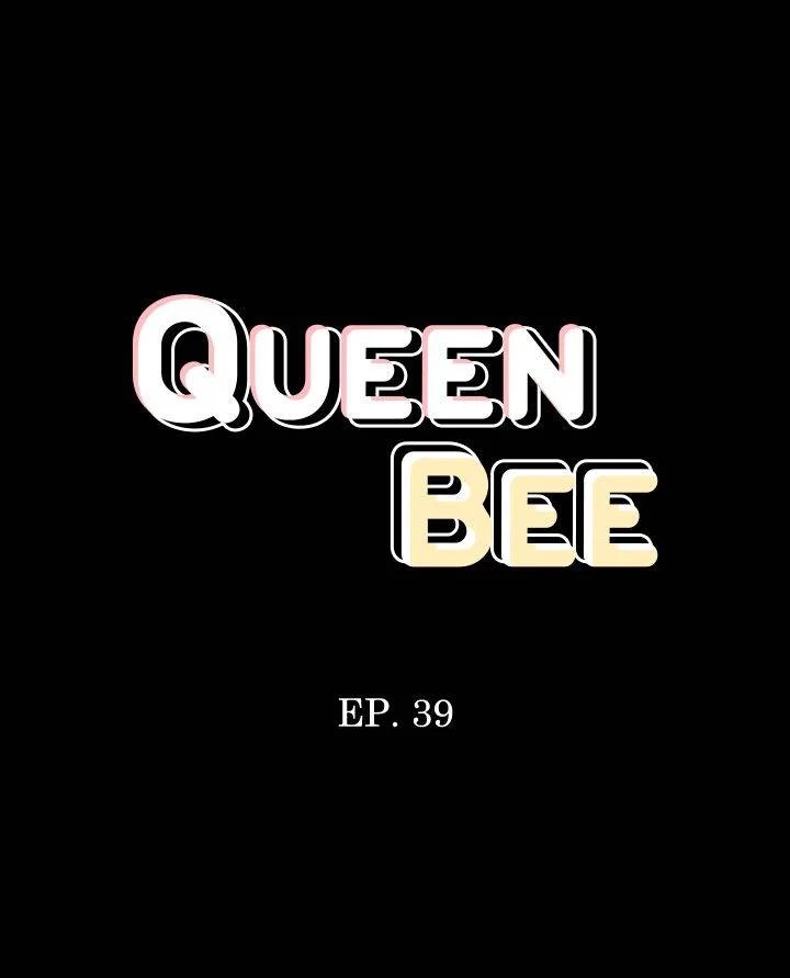 Queen Bee (Acera) Chapter 39 - Manhwa18.com