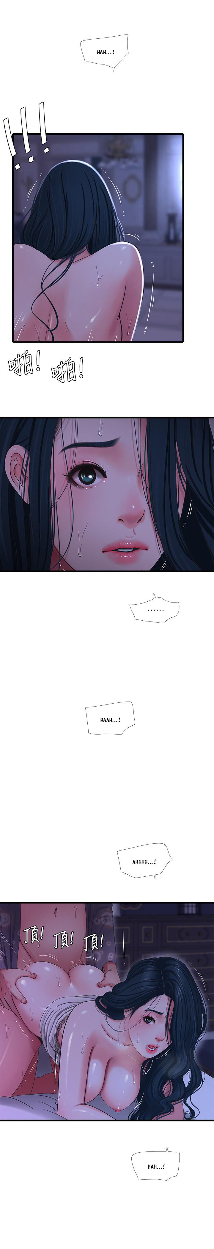 Ones in-laws virgins (BreakerRvP) Chapter 38 - Manhwa18.com