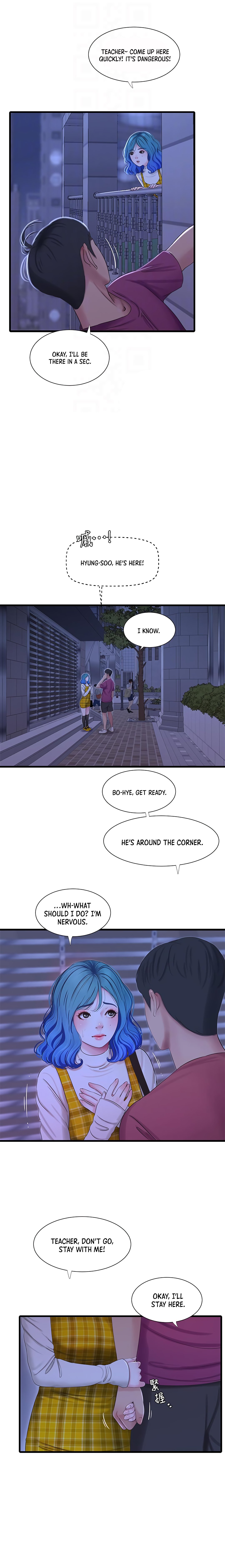 Ones in-laws virgins (BreakerRvP) Chapter 41 - Manhwa18.com