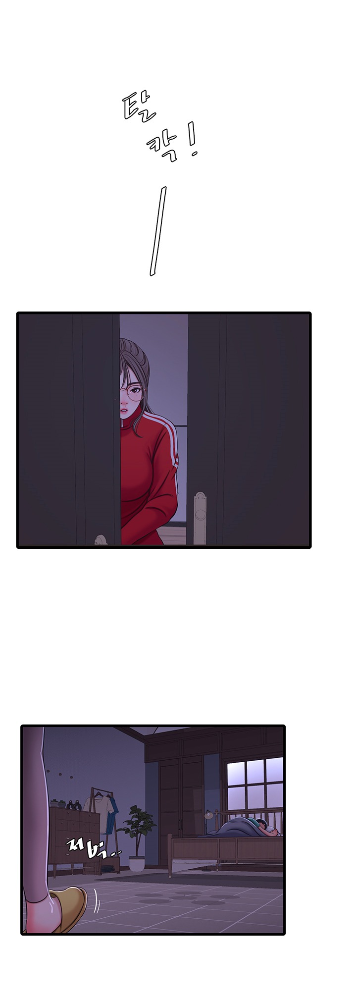 Ones in-laws virgins (BreakerRvP) Chapter 53 - Manhwa18.com