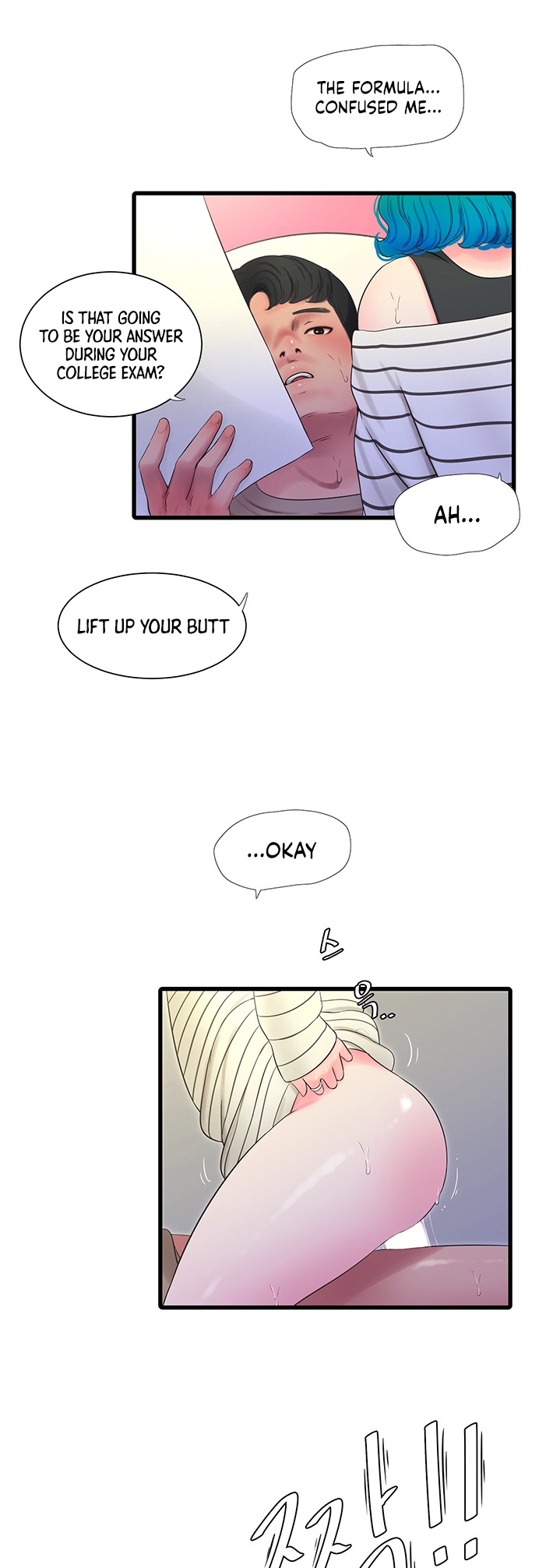 Ones in-laws virgins (BreakerRvP) Chapter 55 - Manhwa18.com