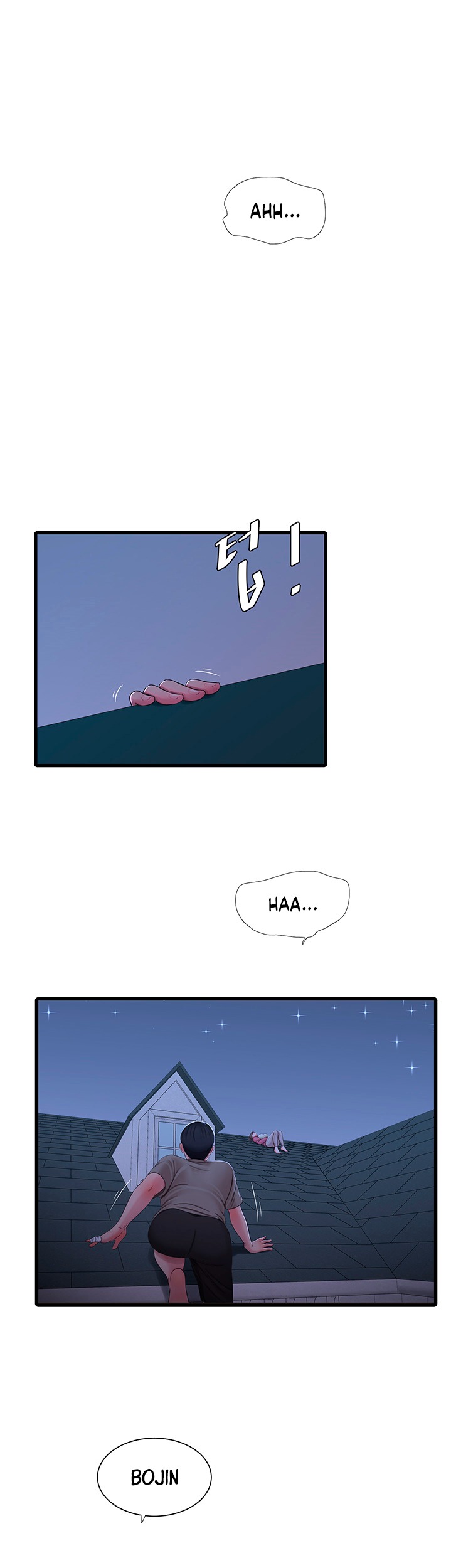 Ones in-laws virgins (BreakerRvP) Chapter 57 - Manhwa18.com