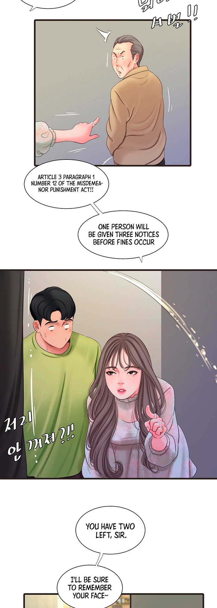 Ones in-laws virgins (BreakerRvP) Chapter 58 - Manhwa18.com