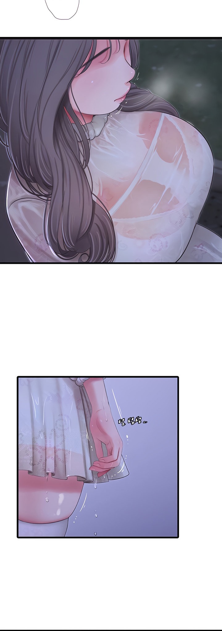 Ones in-laws virgins (BreakerRvP) Chapter 59 - Manhwa18.com