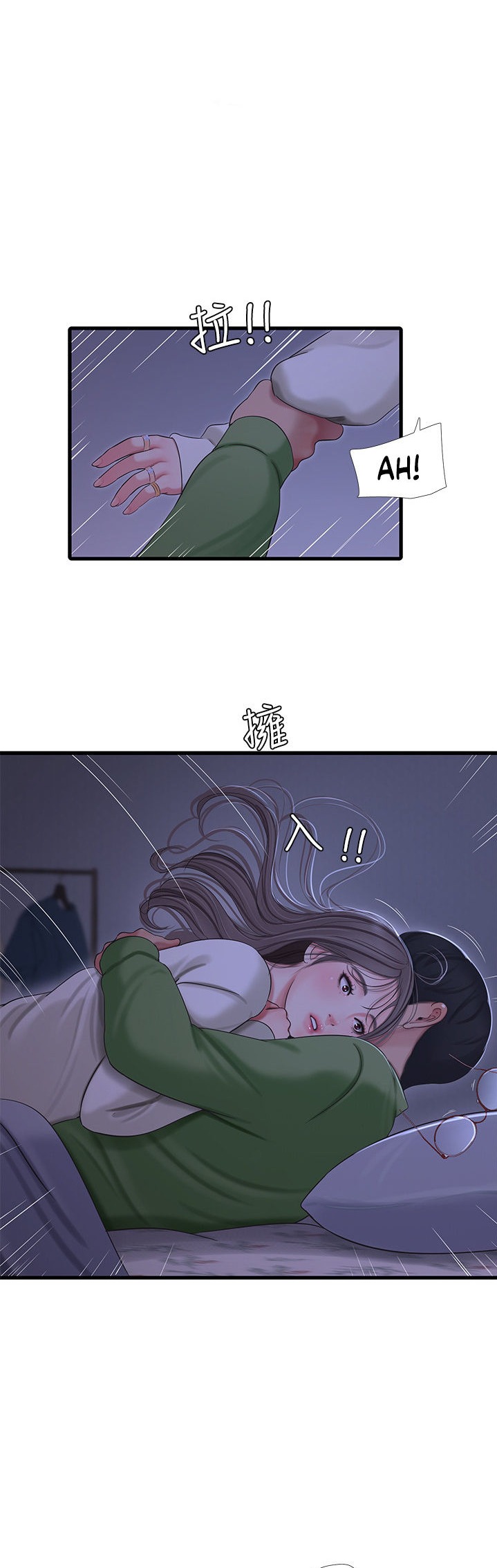 Ones in-laws virgins (BreakerRvP) Chapter 64 - Manhwa18.com