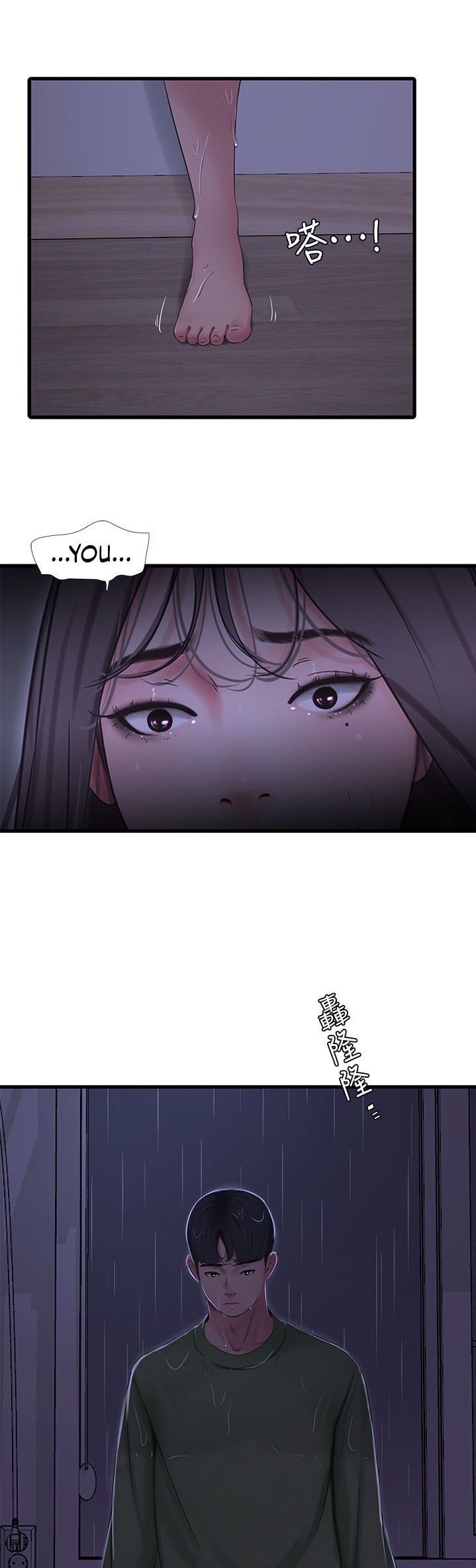 Ones in-laws virgins (BreakerRvP) Chapter 64 - Manhwa18.com