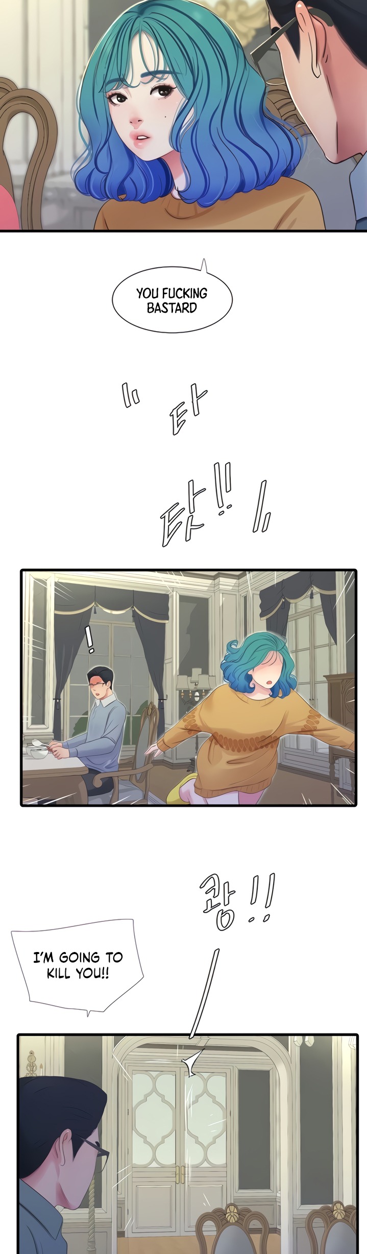 Ones in-laws virgins (BreakerRvP) Chapter 70 - Manhwa18.com