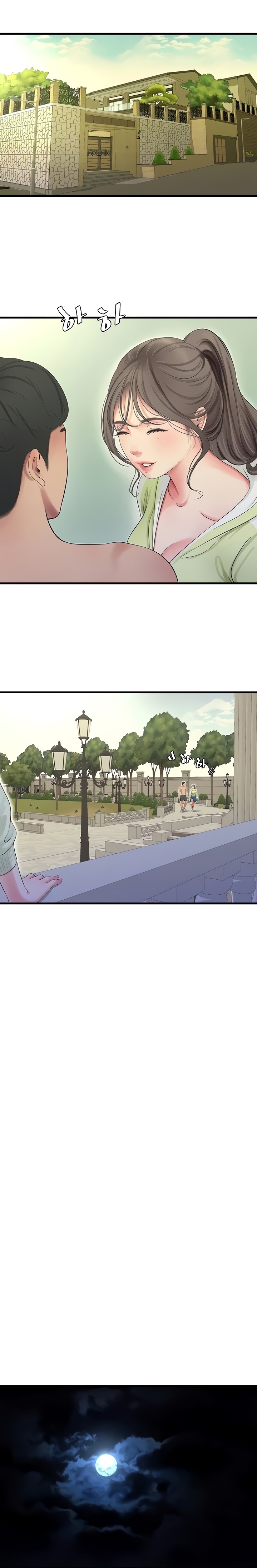 Ones in-laws virgins (BreakerRvP) Chapter 74 - Manhwa18.com