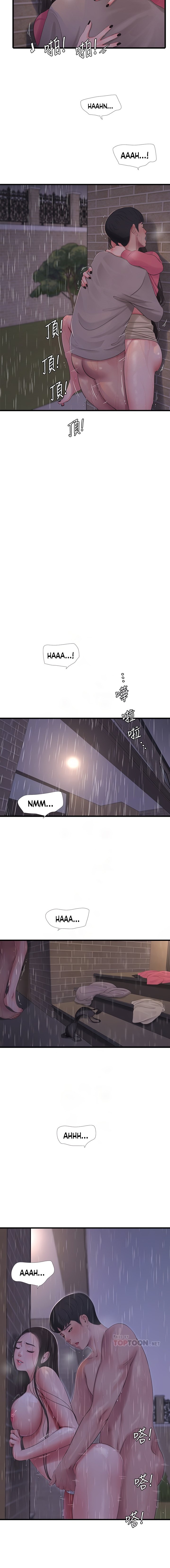 Ones in-laws virgins (BreakerRvP) Chapter 85 - Manhwa18.com