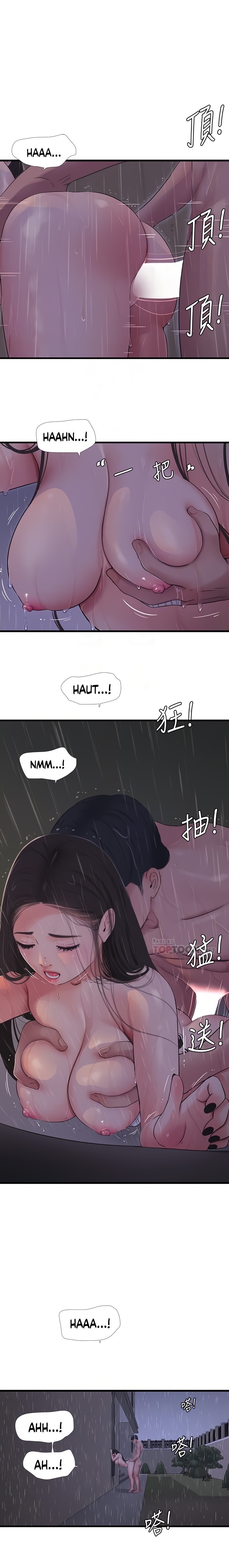 Ones in-laws virgins (BreakerRvP) Chapter 85 - Manhwa18.com