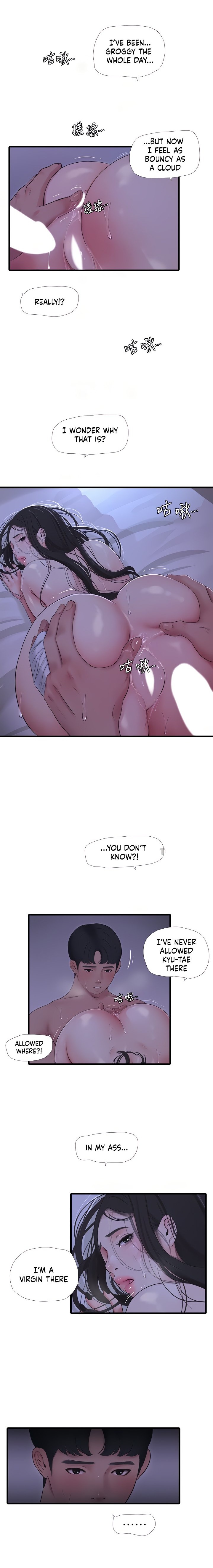 Ones in-laws virgins (BreakerRvP) Chapter 87 - Manhwa18.com