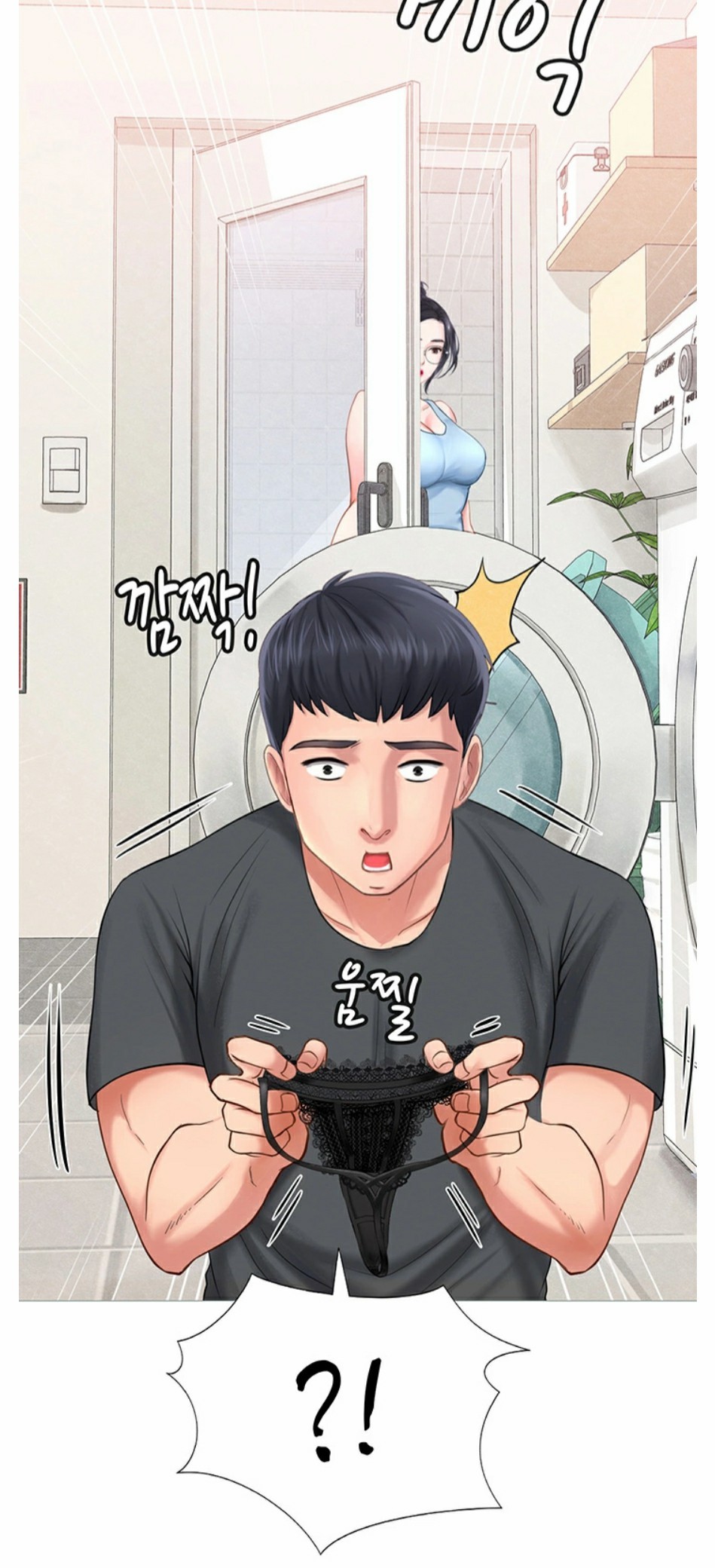 Should I study at Noryangjin Engsub Chapter 2 - Manhwa18.com