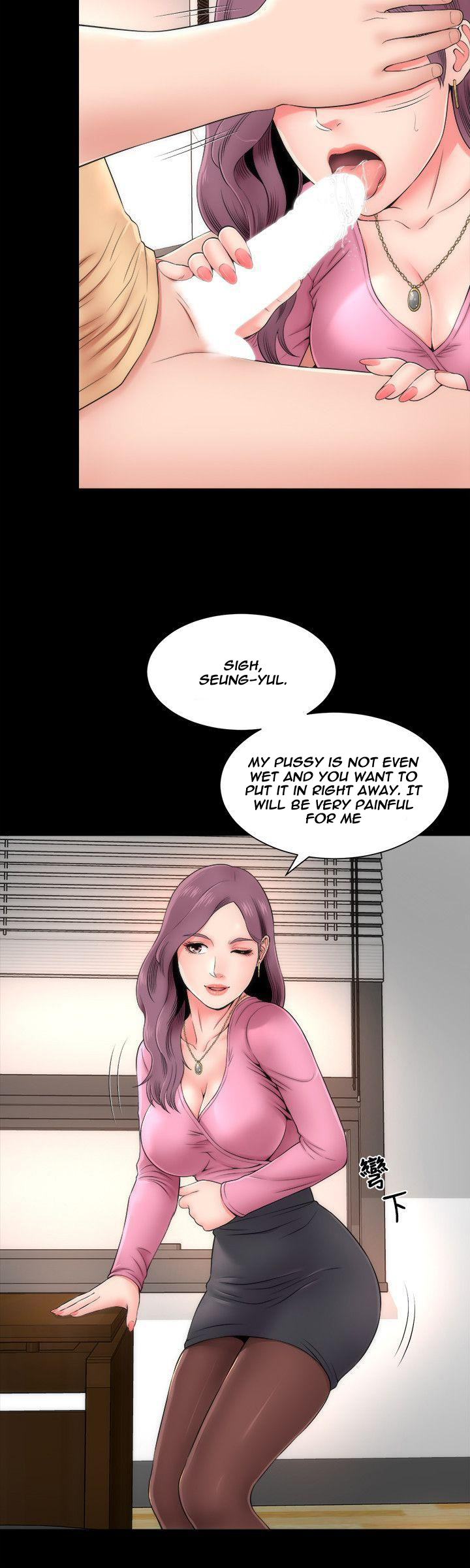 Mother and Daughter Next Door Chapter 1 - Manhwa18.com