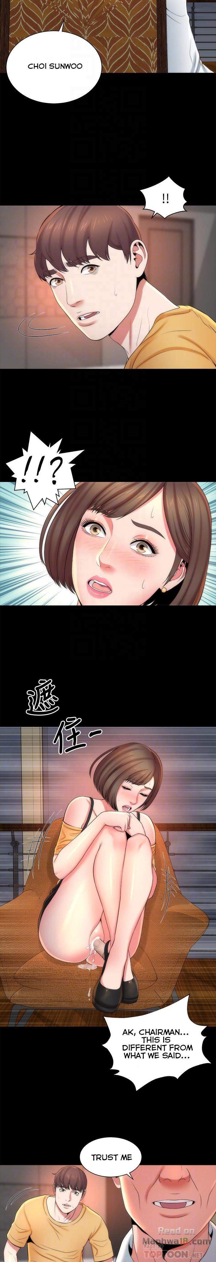 Mother and Daughter Next Door Chapter 35 - Manhwa18.com