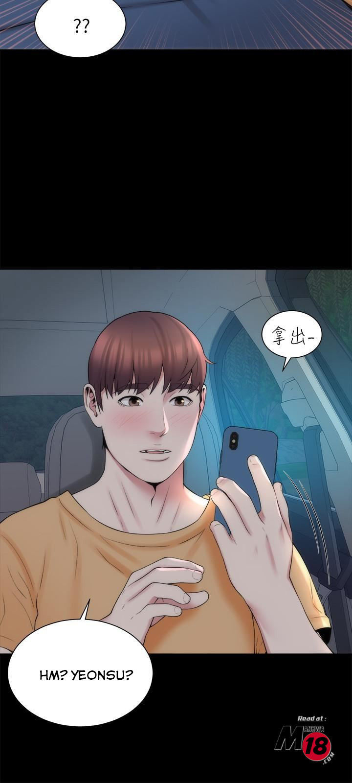 Mother and Daughter Next Door Chapter 45 - Manhwa18.com