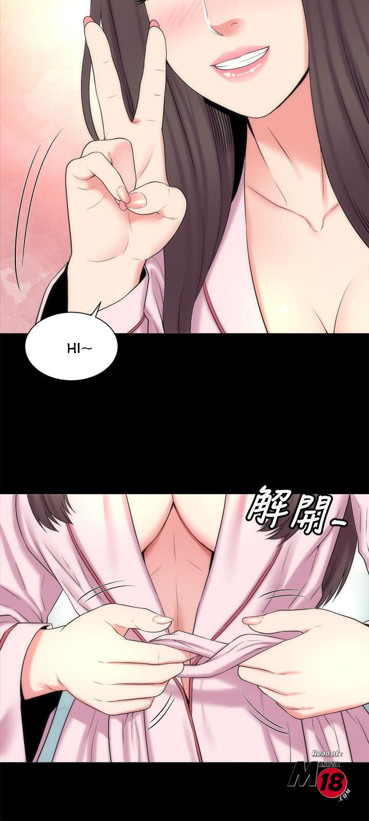 Mother and Daughter Next Door Chapter 45 - Manhwa18.com