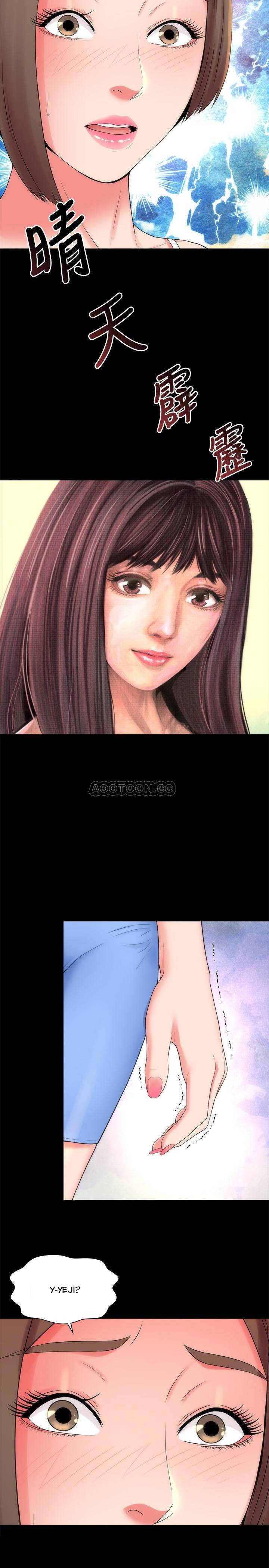 Mother and Daughter Next Door Chapter 48 - Manhwa18.com