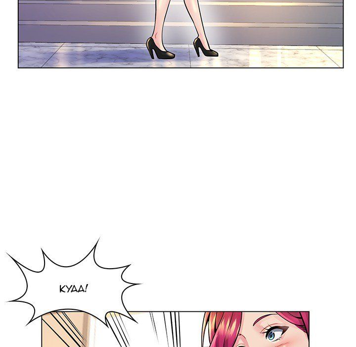 The Teacher’s Secret Chapter 17 - Manhwa18.com